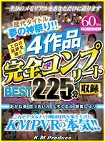 KMVR-759 JAV Movie