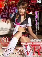 KMVR-827 JAV Movie