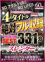 KMVR-841 JAV Movie