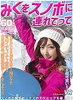 KMVR-854 JAV Movie