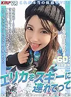 KMVR-866 JAV Movie