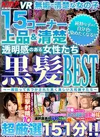 KMVR-915 JAV Movie