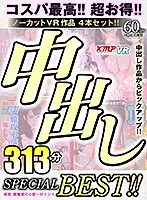 KMVR-925 JAV Movie