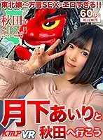 KMVR-928 JAV Movie