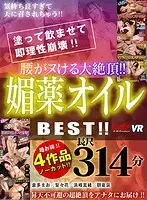 KMVR-980 JAV Movie