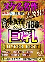 KMVR-984 JAV Movie