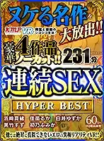 KMVR-987 JAV Movie