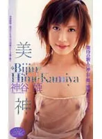 MIAV-014AI JAV Movie