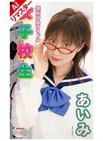 MIAV-023AI JAV Movie