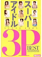 MILD-587 JAV Movie