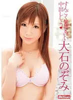 MILD-669 JAV Movie