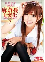 MILD-676 JAV Movie