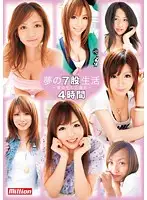 MILD-695 JAV Movie