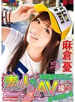 MILD-698 JAV Movie