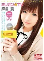 MILD-704 JAV Movie