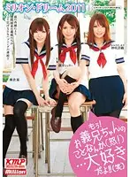 MILD-707 JAV Movie