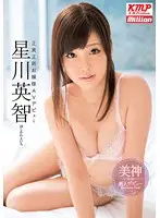 MILD-821 JAV Movie