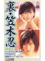 84milv009 JAV Movie