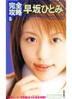 84rmild059 JAV Movie