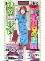 84mild078 JAV Movie