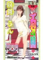 84mild080 JAV Movie