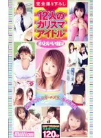 84rmild076 JAV Movie