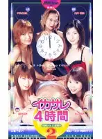 MILV-098 JAV Movie