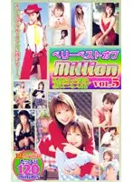 MILV-102 JAV Movie