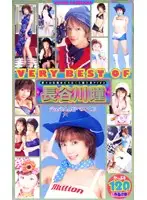 MILV-122 JAV Movie
