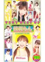 MILV-132 JAV Movie