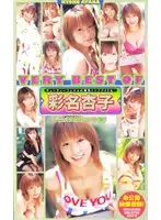 MILV-156 JAV Movie