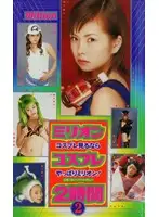 MILV-198 JAV Movie