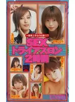 MILV-199 JAV Movie