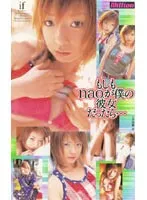 MILV-232AI JAV Movie