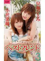 MILV-313 JAV Movie