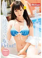 MKMP-009 JAV Movie