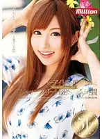 MKMP-037 - Super Idol Naruse Kokomi Complete BEST 8 Hours