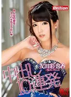 MKMP-040 JAV Movie