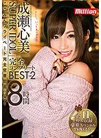 MKMP-133 JAV Movie