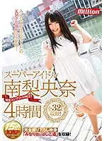 MKMP-189 JAV Movie