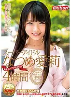 MKMP-193 JAV Movie