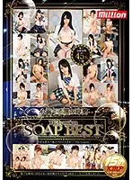 MKMP-198 JAV Movie