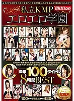 MKMP-202 JAV Movie