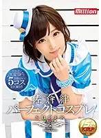 MKMP-205 JAV Movie