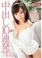 MKMP-262 JAV Movie