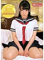 MKMP-287 - Hall of Fame! Super Idol 4 Hours Mihina Nagai Mihina Azu (Mihina Nagai)