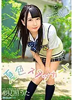 MKMP-289 JAV Movie