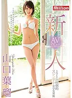 MKMP-304 JAV Movie