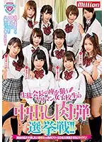 MKMP-310 JAV Movie