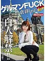 MKMP-313 JAV Movie